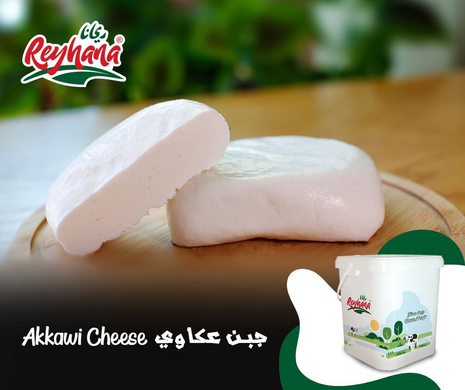 Akkawi Cheese Custom Label for Reyhana