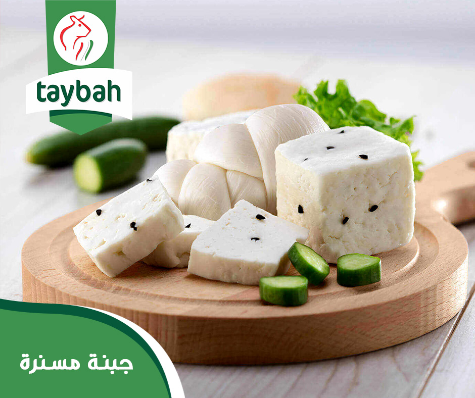 Tabyah Musanara Cheese - Tabyah Musanara Peyniri- جبنة المسنرة